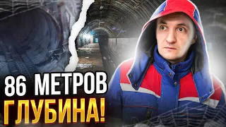 САМАЯ ГЛУБОКАЯ СТАНЦИЯ метро в России!