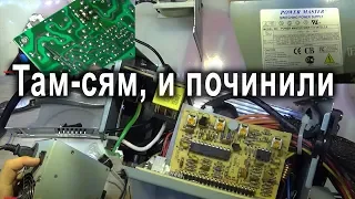 Ремонт блока питания Power Master 500w. Не включается