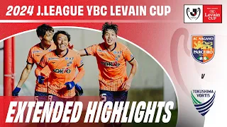 Kondo’s Double Goals Seal the Win! | AC Nagano Parceiro 5-1 Tokushima Vortis | 2024 Levain Cup