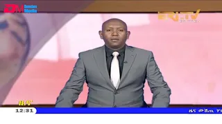 ERi-TV, Eritrea - Tigrinya Midday News for July 15, 2019