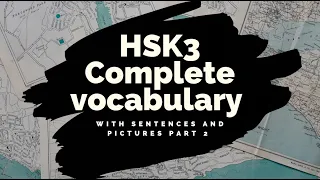 HSK 3 - 300 Vocabulary Words with Sentences & Picture Association - Beginner Chinese | Part 2 |