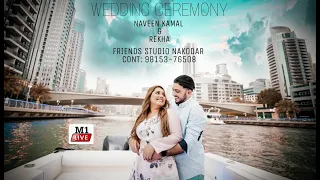 🔴LIVE # WEDDING CEREMONY # NAVEEN KAMAL & REKHA # FREINDS STUDIO NAKODAR CONT: 9815376508 #