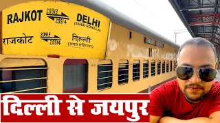 Delhi To Jaipur Train Journey | Rajkot Delhi Train