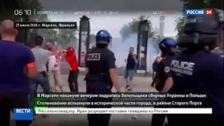 Фанати збірних України і Польщі влаштували бійку в Марселі