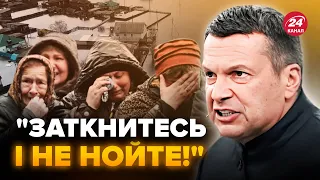 🔥Реакція СОЛОВЙОВА на потоп рве інтернет. Росіяни У СЛЬОЗАХ, готують бунт. Орськ ЙДЕ ПІД ВОДУ