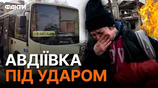 Люди живуть МАЙЖЕ НА ФРОНТІ... Евакуація з Авдіївки ЩЕ МОЖЛИВА