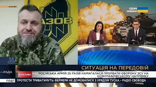 Противник застосовує увесь арсенал зброї, яка є у його наявності, - Юрій "Карл" Чех