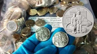 Медицинские работники - распаковка мешка 25 рублей 2020 ММД, памятных монет о коронавирусе COVID-19