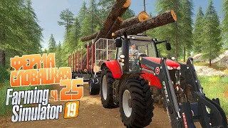 Комариная плешь в нашем лесу! - ч25 Farming Simulator 19