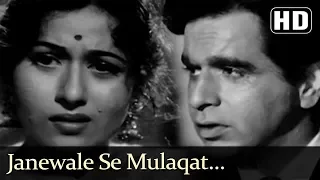 Jaanewale Se Mulaqat Na (HD) - Amar Song - Dilip Kumar - Madhubala