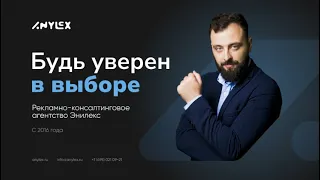 Мастер класс "Подсорт. Как планировать поставки, в том числе с учетом сезонности"