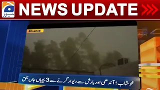 Geo News Updates 7:30 PM - Weather updates | 10th June 2023