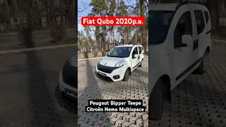 Скоро чекайте огляд на Фіат Кубо (Fiat Qubo) 2020р.в. Peugeot Bipper Teepe, Citroën Nemo Multispace