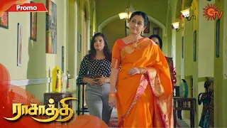 Rasaathi - Promo | 13th December 19 | Sun TV Serial | Tamil Serial