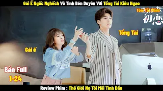 Review Phim Thế Giới Nợ Tôi Một Mối Tình Đầu Full 1-24 | Tóm Tắt Phim The World Owes Me A First Love