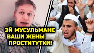 Урод ОБРАТИЛСЯ и УНИЖАЕТ мусульманских жен! Хабиб Нурмагомедов Хамзат Чимаев сожжение Корана