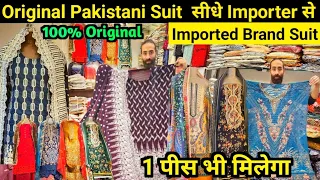 Original Pakistani Suit खरीदे Importer से | Imported Pakistani Suit |100% Pakistani Suit Shop Delhi