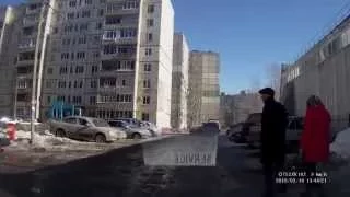 ДТП 16.03.15