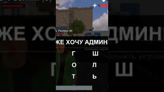 БАГ НА АДМИНКУ... в GTA CRMP НА BLACK RUSSIA с БОНУСОМ