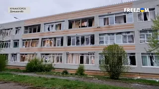 Ракетный удар ВС РФ по Краматорску. Пострадало здание школы