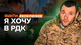 "Це галіме м*со, ви куди нас відправляєте?" Вояка МАТОМ КРИЄ військове КЕРІВНИЦТВО РФ