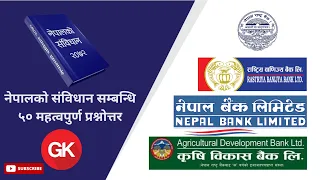 Constitution of Nepal GK - MCQS || RBB level 4 & 5 | ADBL level 5 | NBL