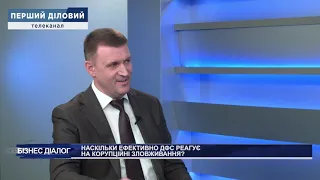 Вадим Мельник про реагування ДФС на корупційні зловживання