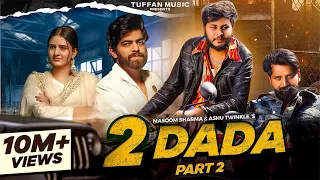 2 Dada - Part 2 (Full Video) Masoom Sharma New Song | Shivani Yadav | New Haryanvi Song 2024