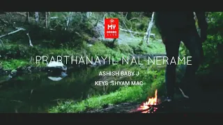 PRARTHANAYIL NAL NERAME | WHATSAPP STATUS | ASHISH BABY J | SHYAM MAC