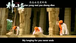 成龍 Jackie Chan - 美麗的神話 Endless Love MV [English subs + Pinyin + Chinese]