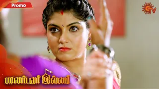 Pandavar Illam - Promo | 31 July 2020 | Sun TV Serial | Tamil Serial