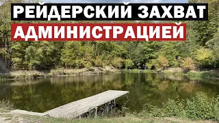 Администрация Геленджика отбирает землю у собственников