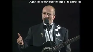 Александр Розенбаум. Концерт в Петербурге. 09.05.1993. Обрезок.