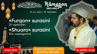 #Ramazon_1443_2022 Шайх Зайниддин (кўкча) жоме масжидида таровех (online) 19-кун