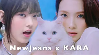 KARA(카라) 'WHEN I MOVE' 👀NewJeans (뉴진스) 'Attention' Mashup Remix