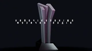 M1 Music Awards ПОВЕРТАЄТЬСЯ