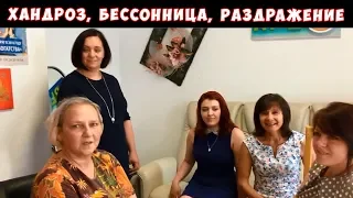 ► APLGO ✨ Остеохандроз, Бессонница, Раздражительность - Результат применения леденцов компании APL