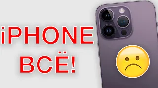 iPhone – ВСЁ! Как разблокировать iPhone без iTunes в 2023 году?