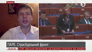 Гончаренко розповів за яких умов росіяни повернуться в ПАРЄ