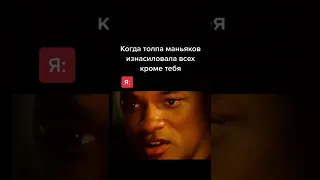 Лучшие тикток мемы #311 | Best TikTok memes #shorts #memes #мем