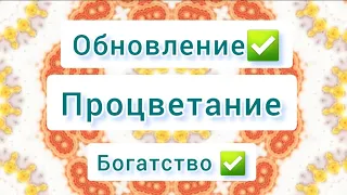 Basant Ki Var💛Мантра Богатства и Изобилия💛Обновление, обнуление💛Мантра Весны и новой жизни