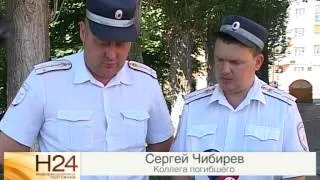 Смерть на посту