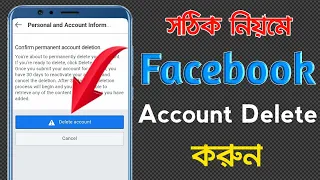 How to Delete facebook account permanently | Bangla Tutorial