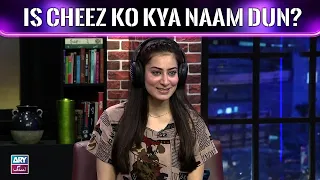 Creativity Test | Memoona Qudoos | The Night Show with Ayaz Samoo