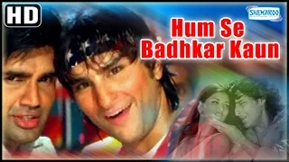 Humse Badhkar Kaun{HD} - Sunil Shetty, Saif Ali Khan, Sonali Bendre - 90's Hit-(With Eng Subtitles)