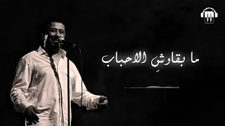 05 Cheb Khaled   Aalach Tloumouni Paroles   Lyrics   الشاب خالد   علاش تلوموني الكلمات