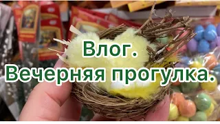 Влог. Вечерняя прогулка по магазинам в поисках 🍇 винограда 🤣 Новомосковск. Тульская область.