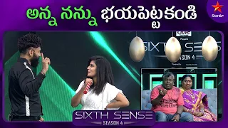 Golden Chance Don't Miss | Sixth Sense Season 4 | Episode 17 Highlights | Star Maa