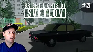 СИМУЛЯТОР СОВЕТСКОЙ ЖИЗНИ! Bright Lights of Svetlov Прохождение #3