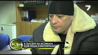 Жега 08.02.2015 - Бързо правосъдие - обвинен и наказан